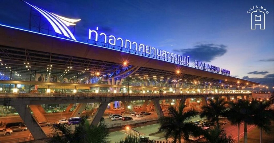 Suvarnabhumi Airport